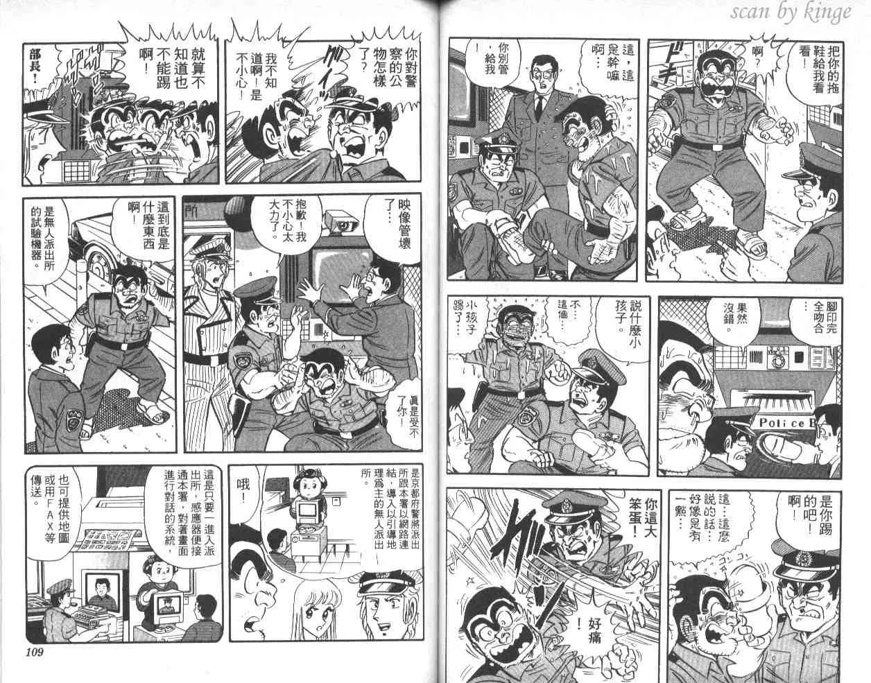 第40卷 第55页