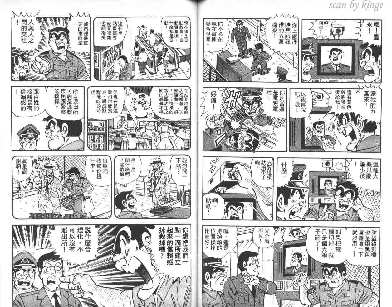 第40卷 第57页