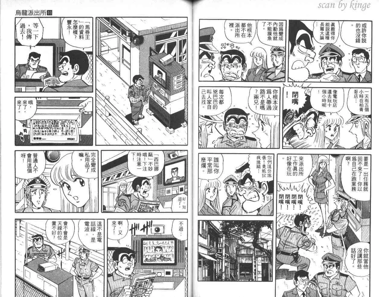第40卷 第58页