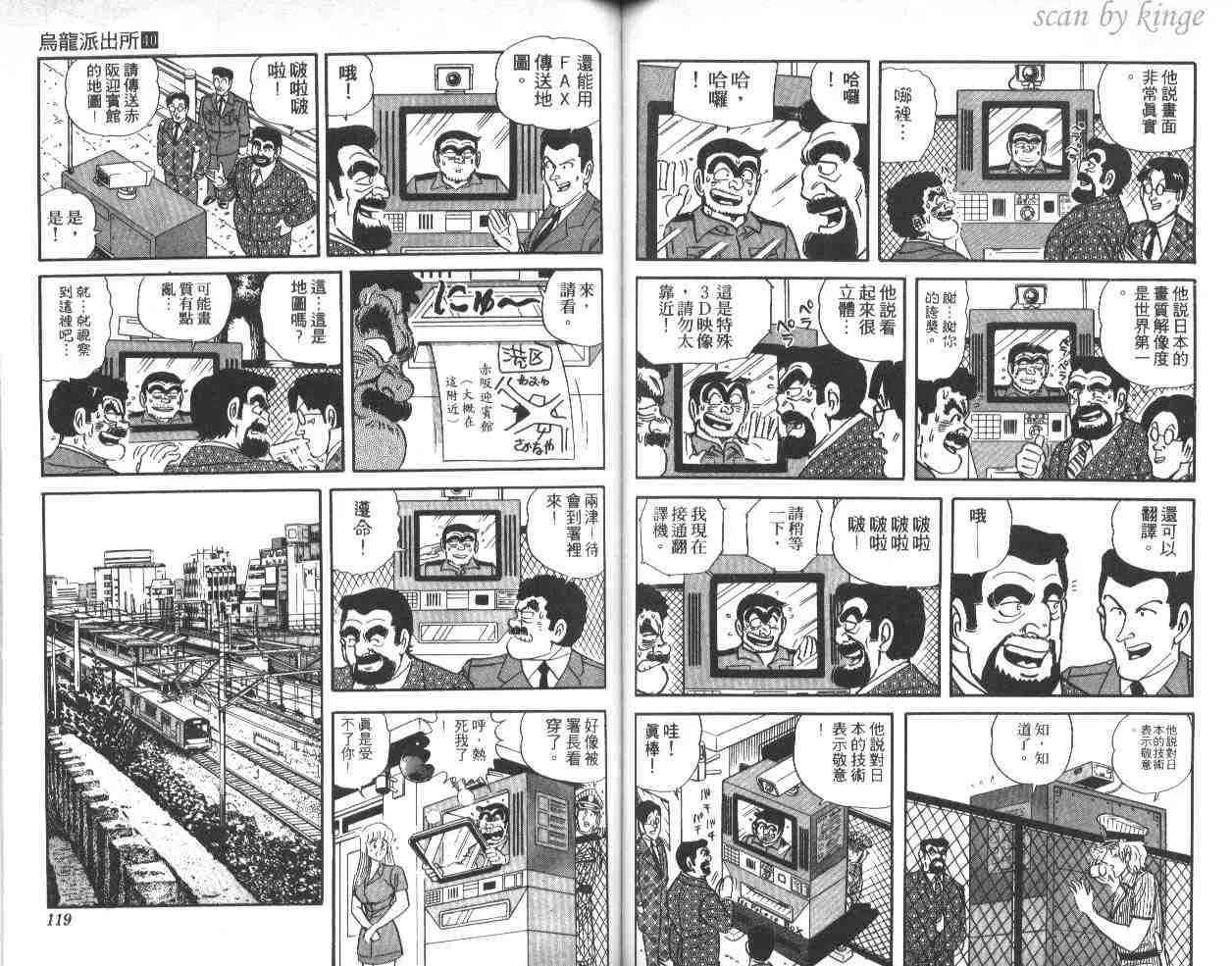 第40卷 第59页