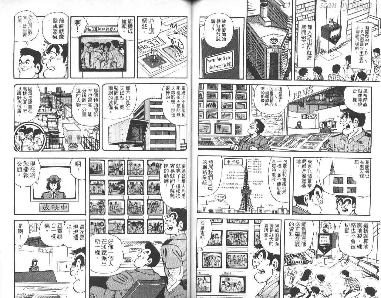 第40卷 第60页