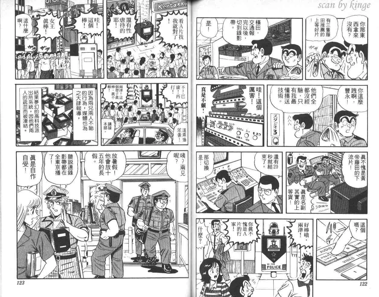 第40卷 第61页
