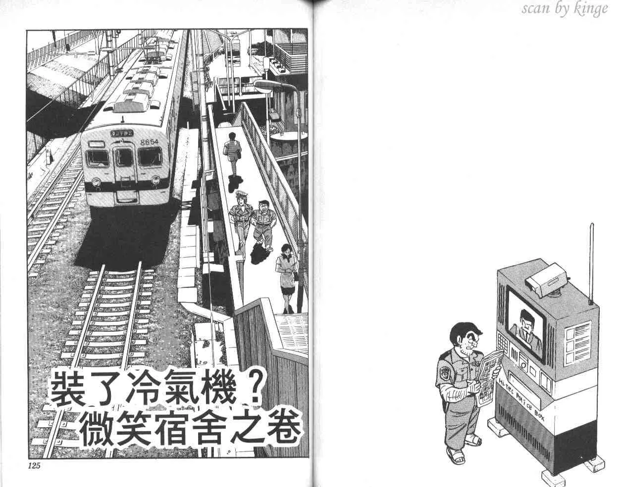第40卷 第62页
