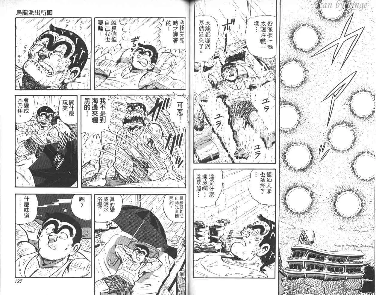 第40卷 第63页