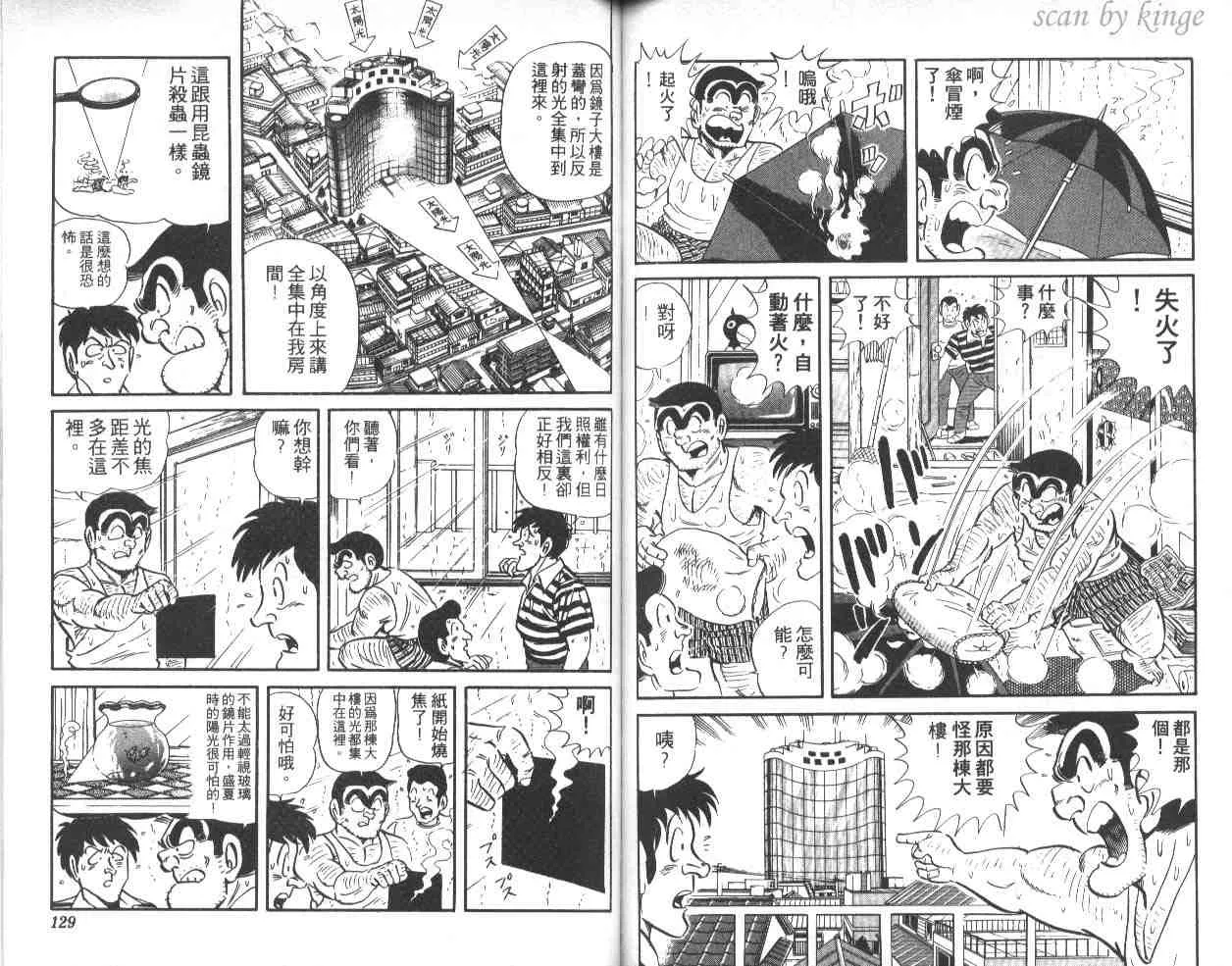 第40卷 第64页