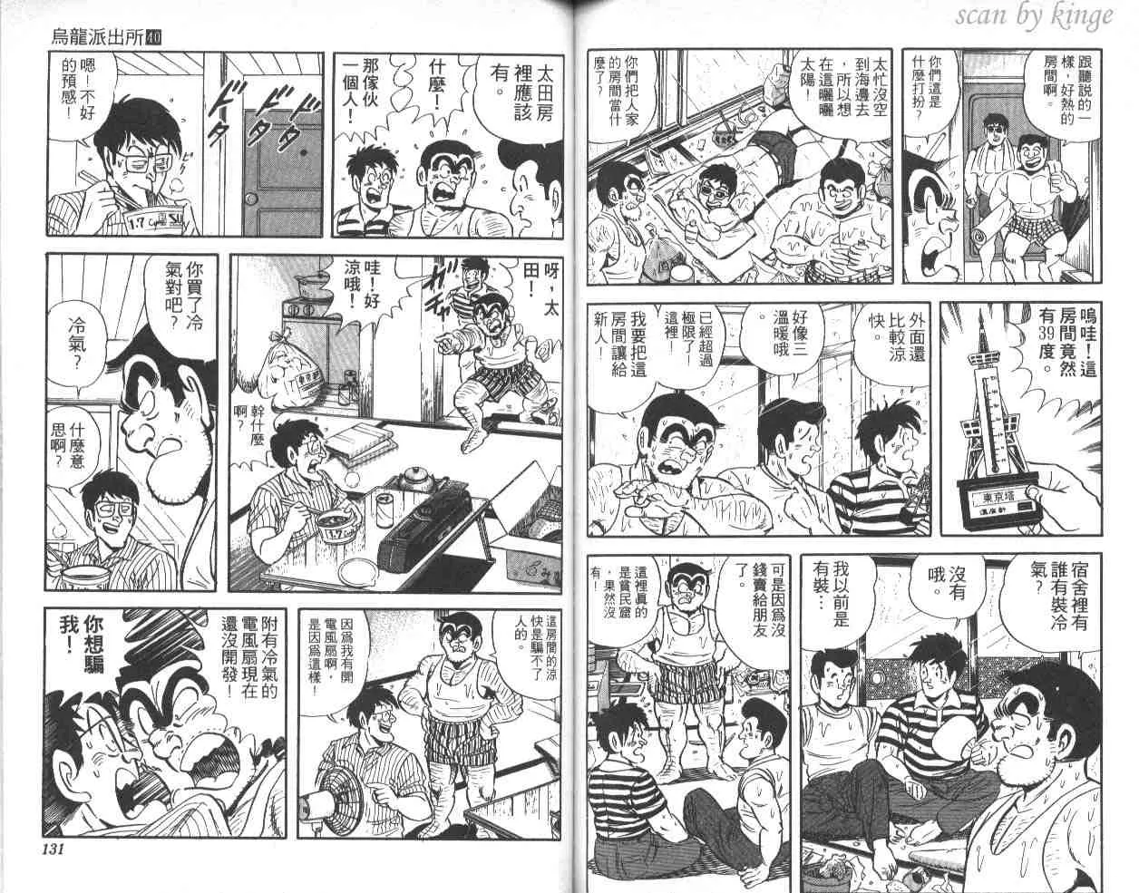 第40卷 第65页