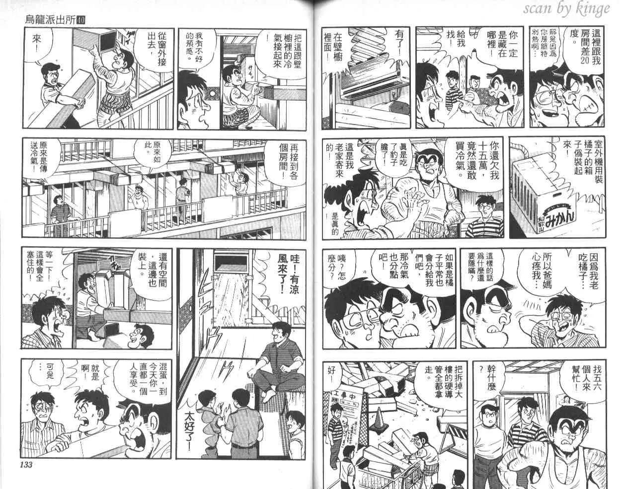 第40卷 第66页