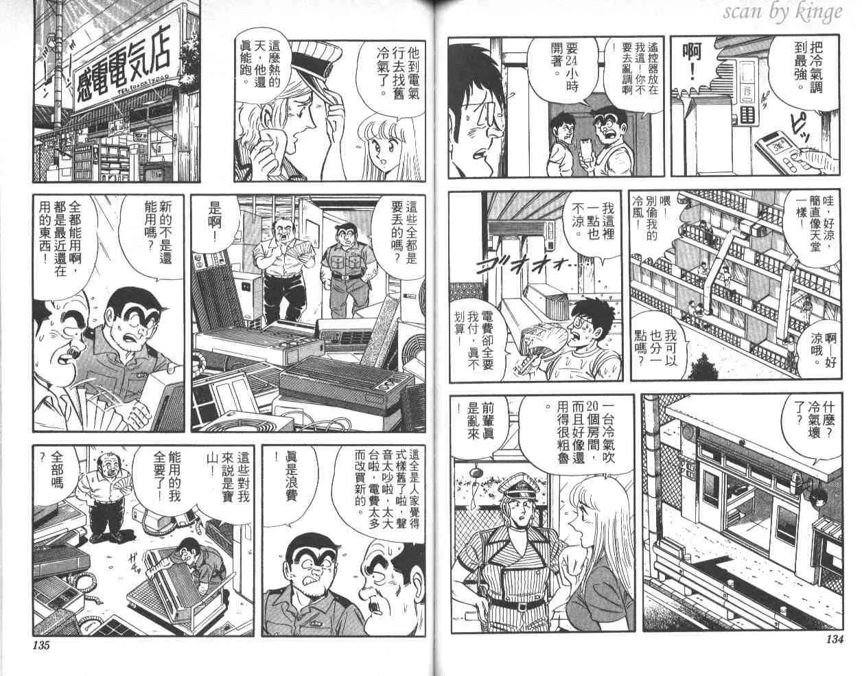 第40卷 第67页
