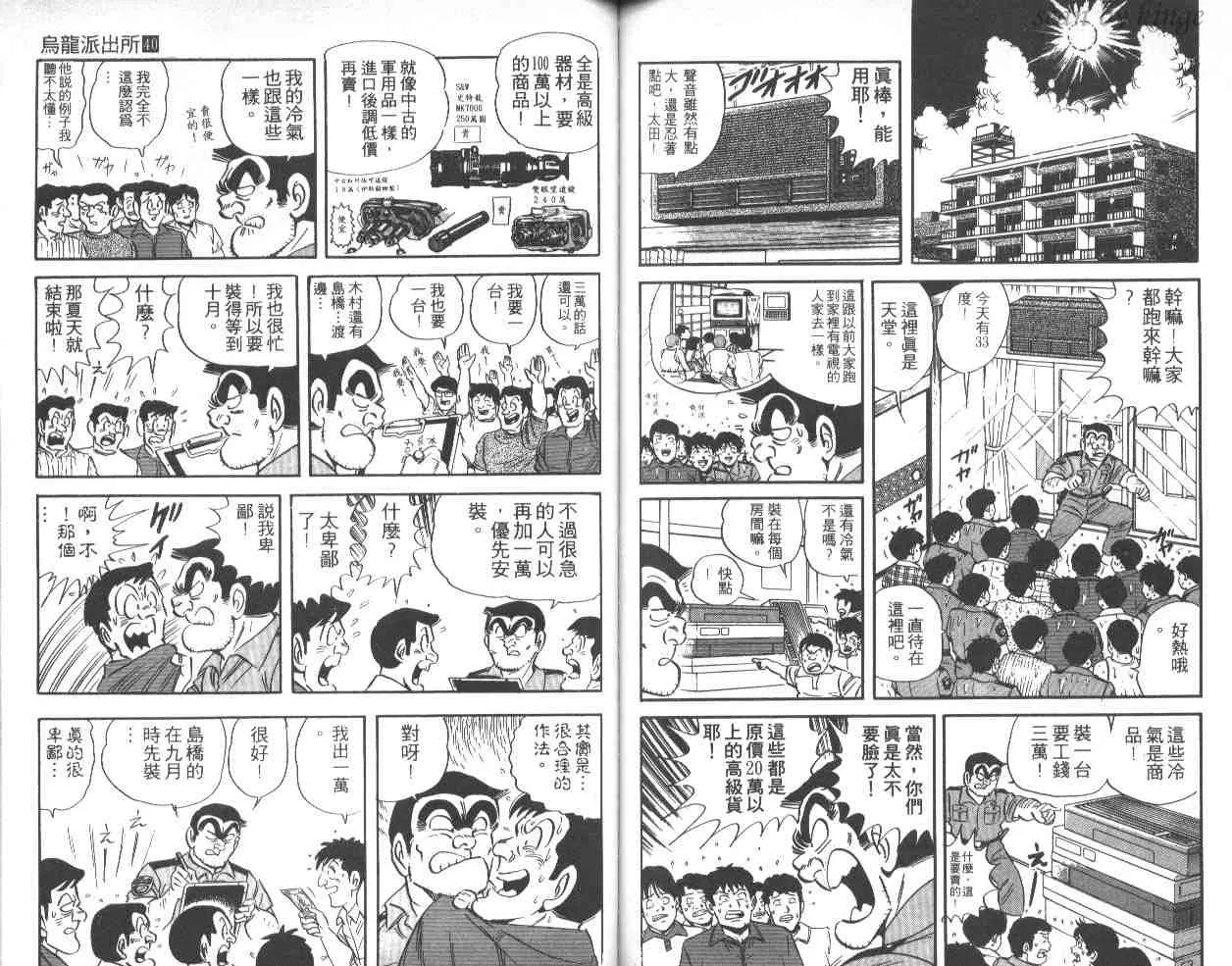 第40卷 第68页