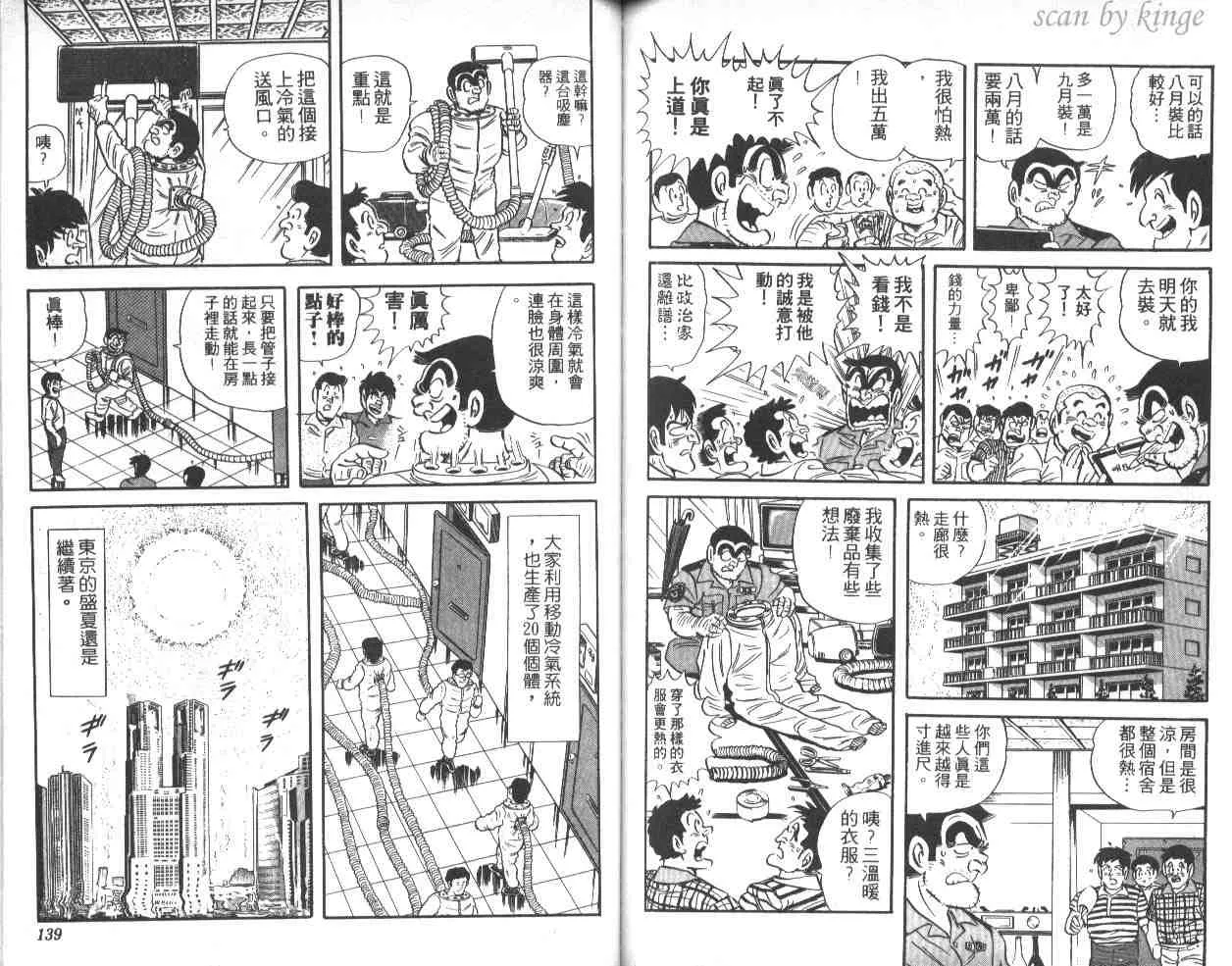 第40卷 第69页