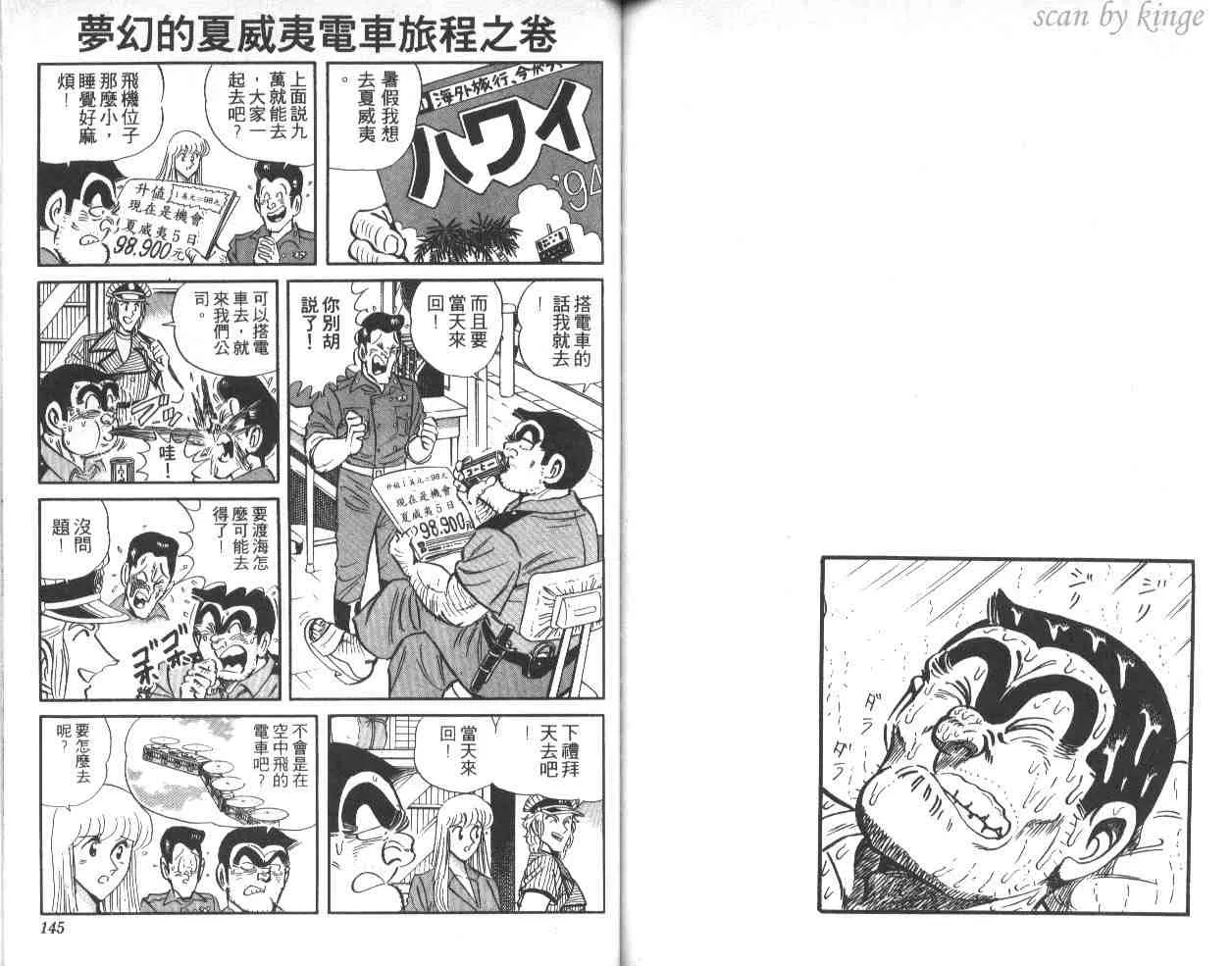 第40卷 第72页