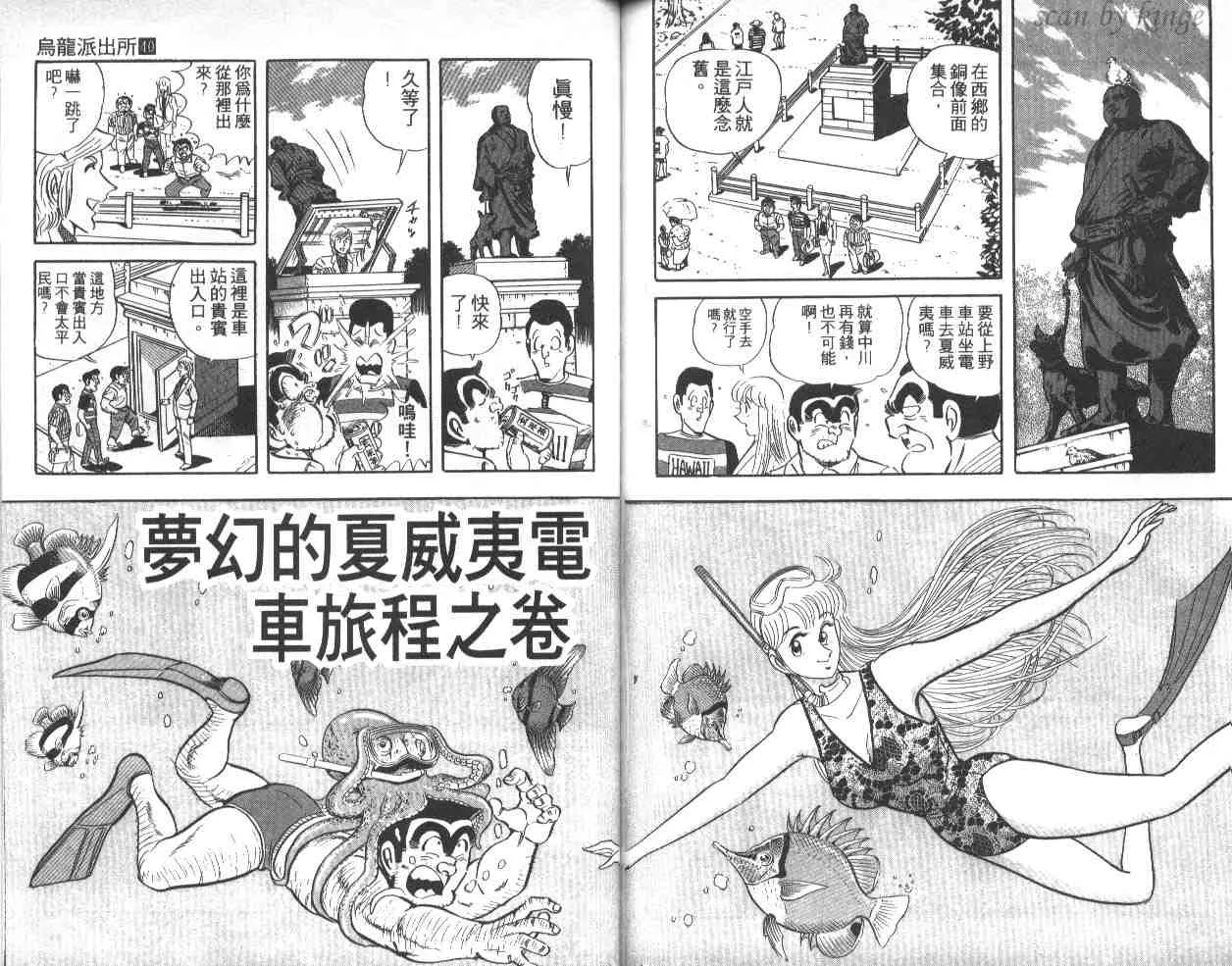第40卷 第73页