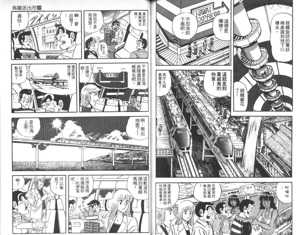 第40卷 第74页