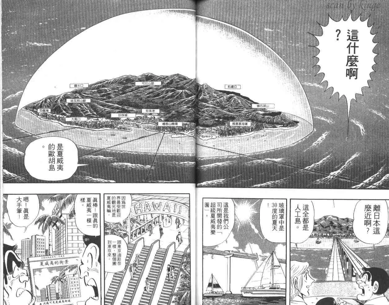 第40卷 第75页