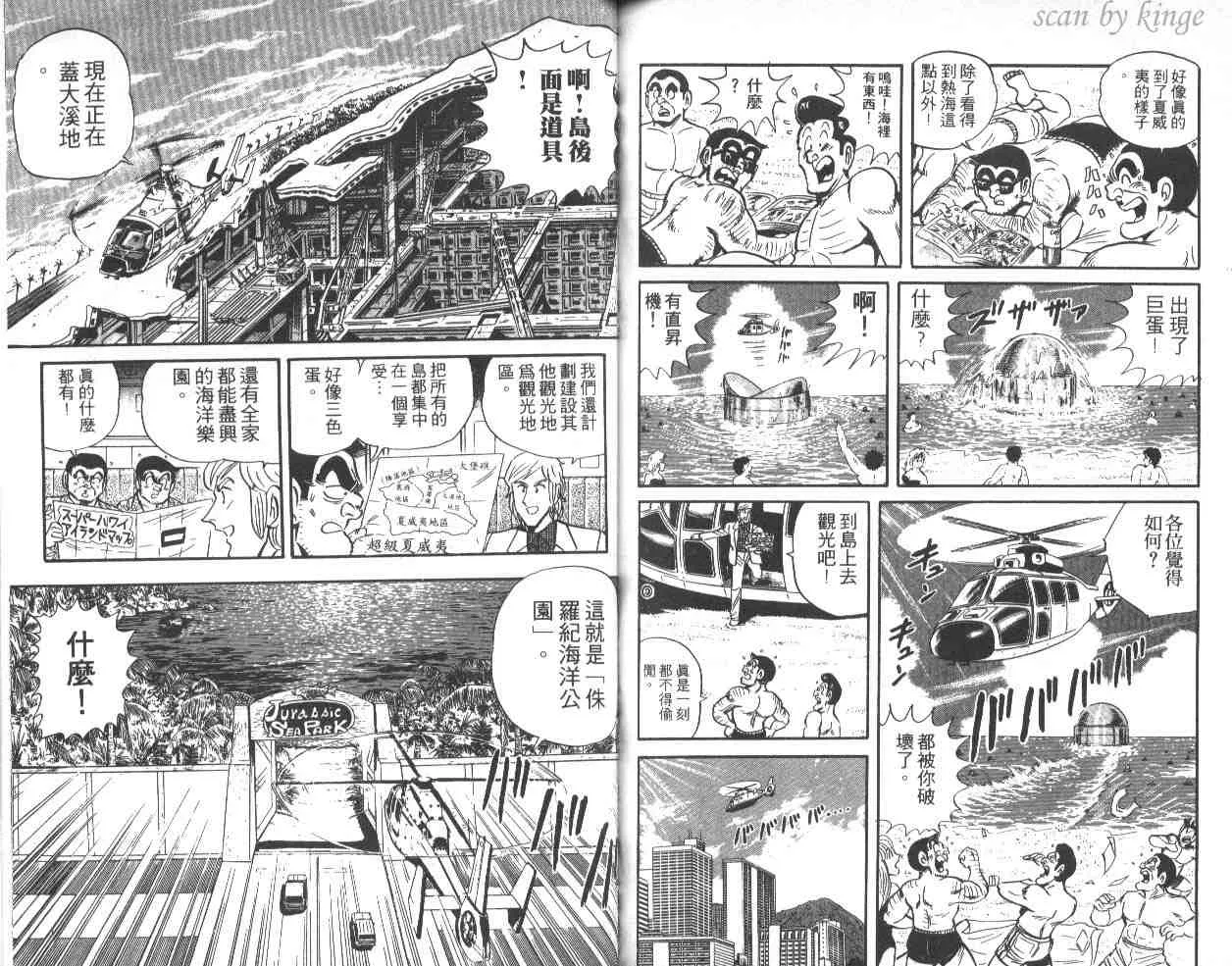 第40卷 第77页
