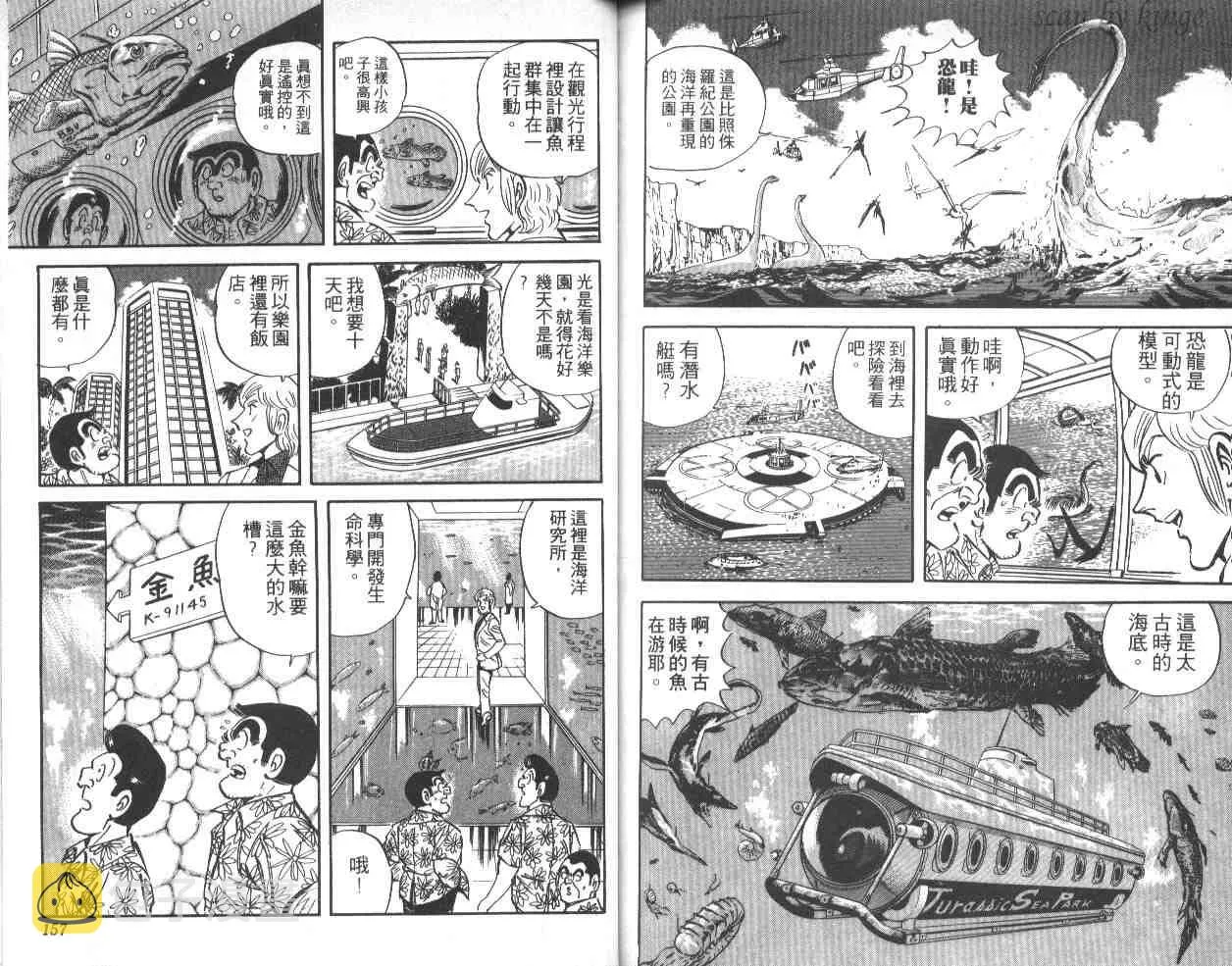 第40卷 第78页
