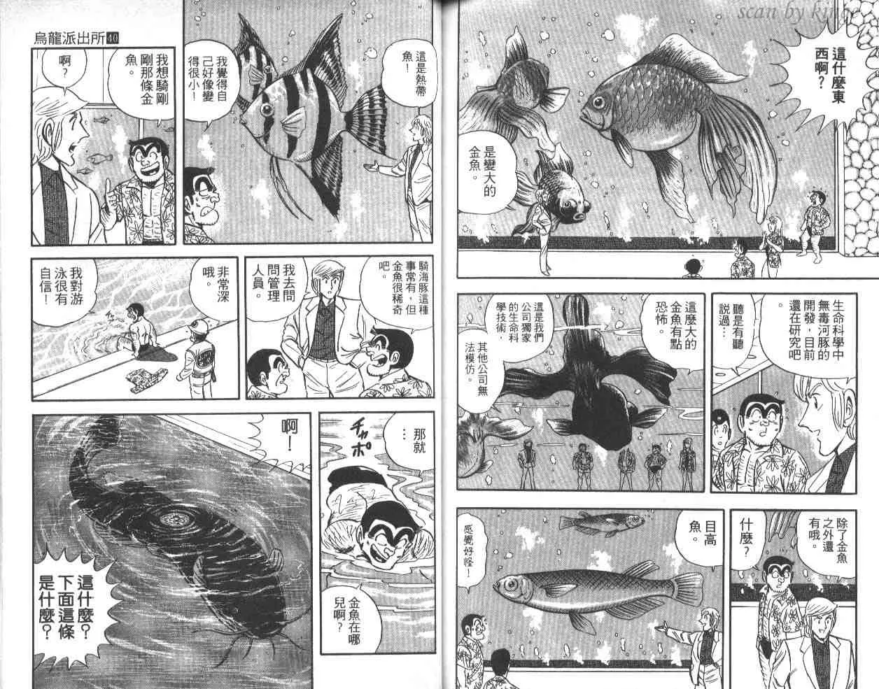 第40卷 第79页