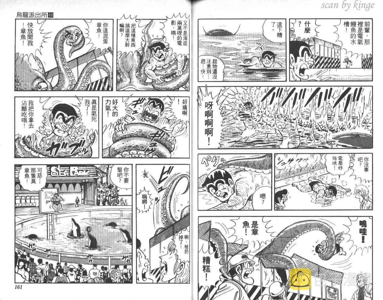 第40卷 第80页