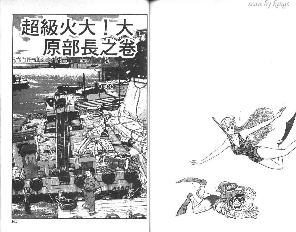 第40卷 第82页