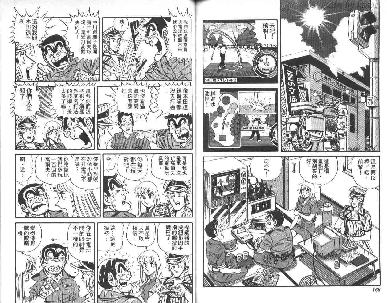 第40卷 第83页