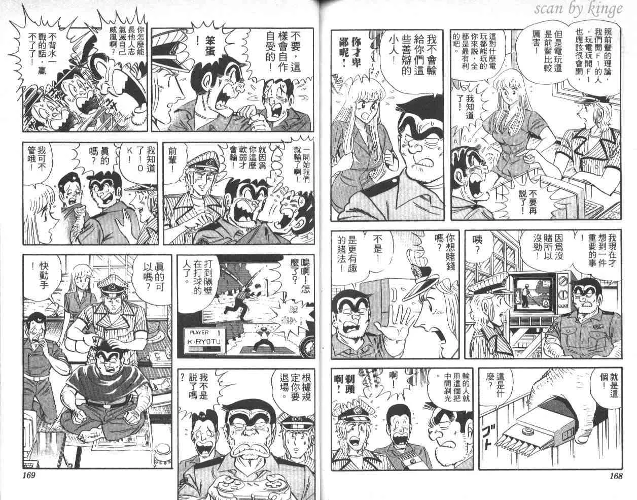 第40卷 第84页