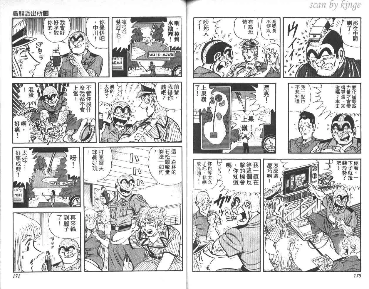 第40卷 第85页