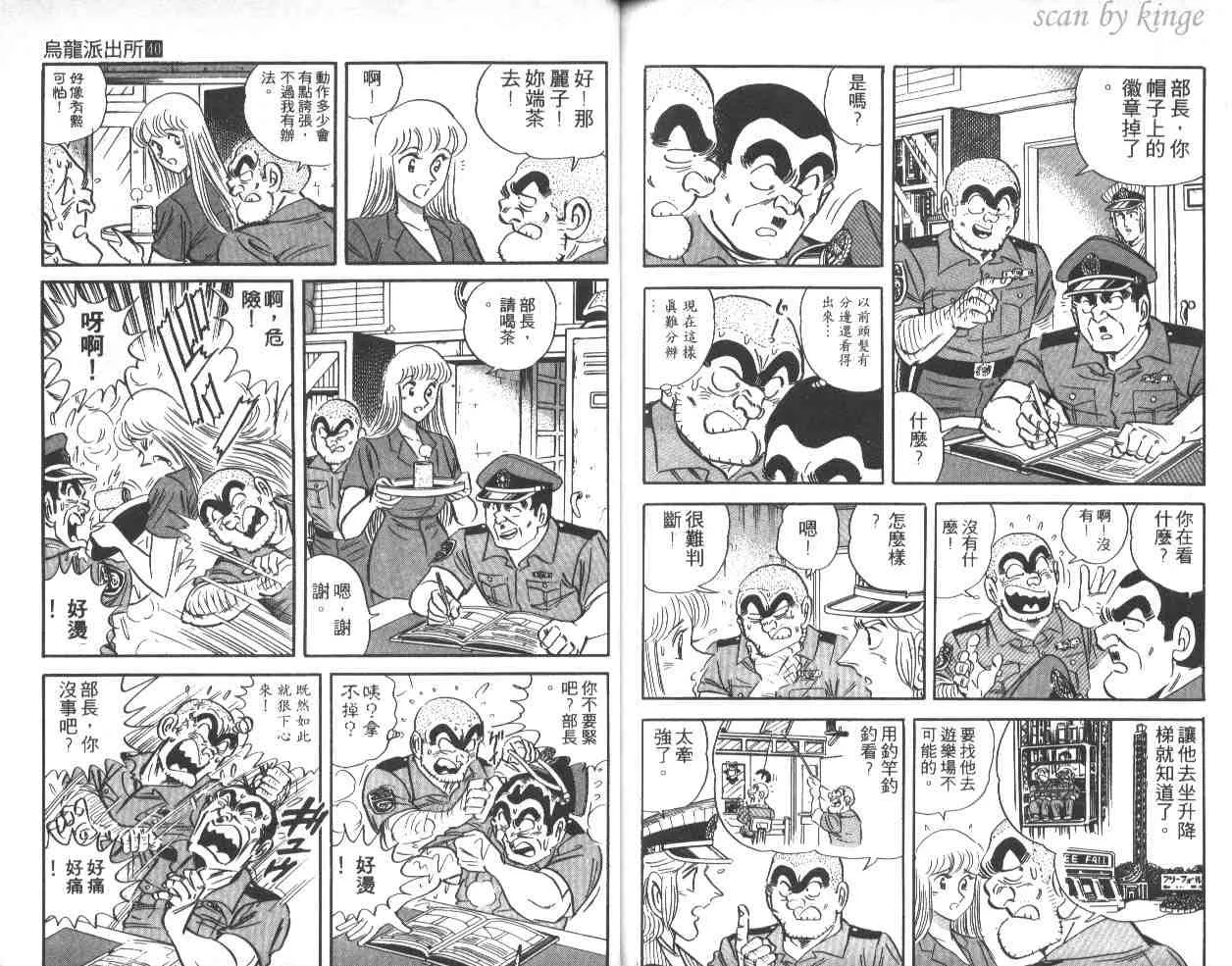 第40卷 第89页