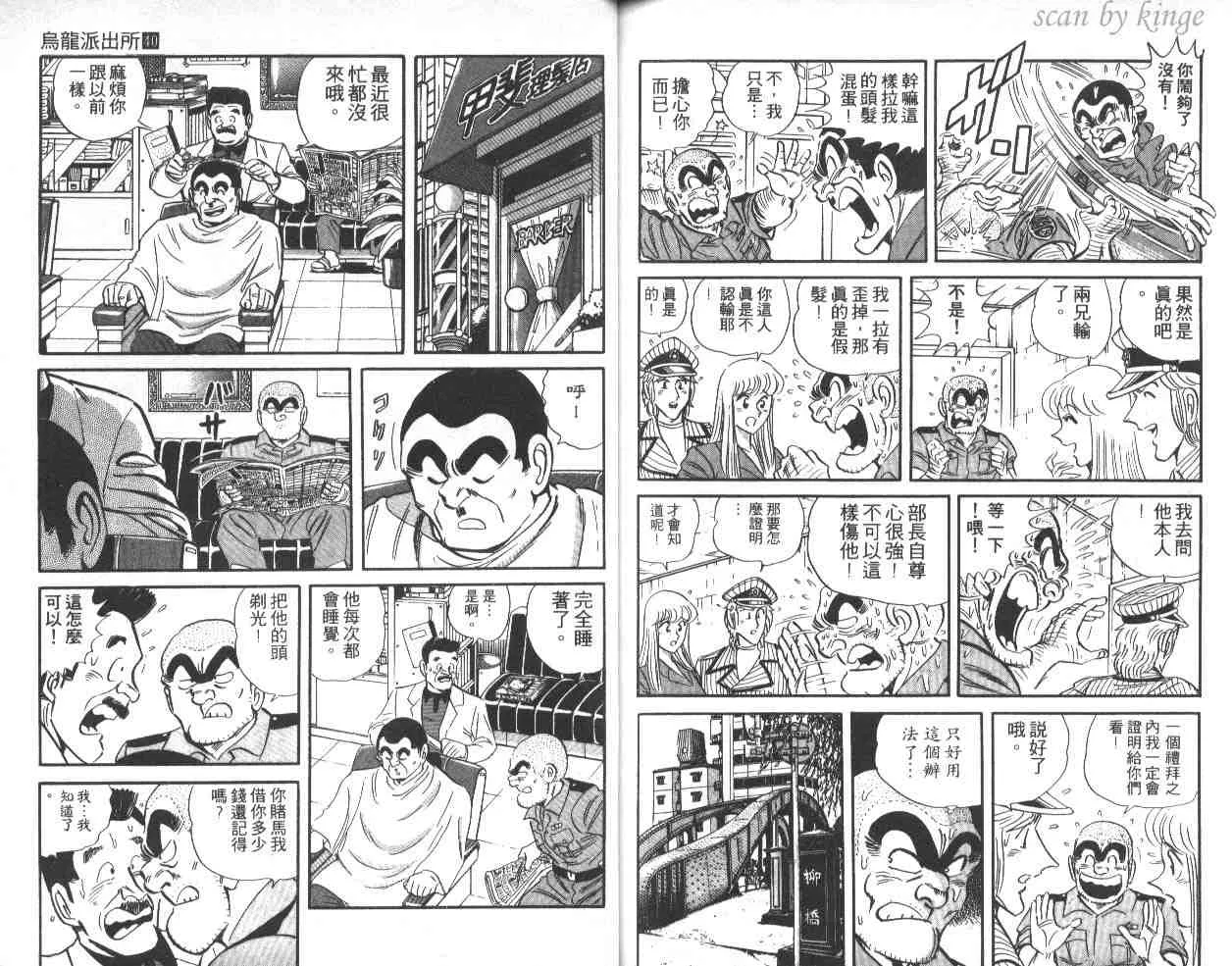 第40卷 第90页