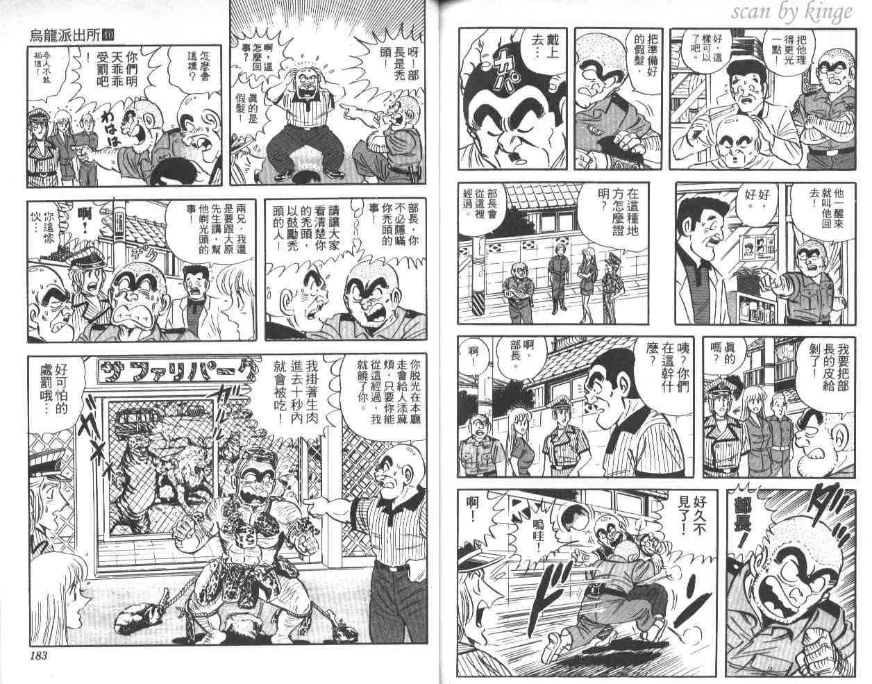 第40卷 第91页