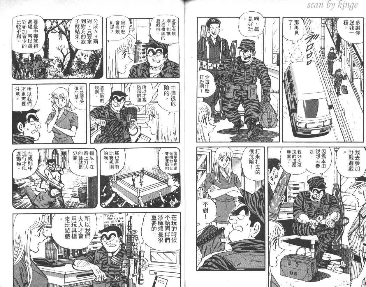 第40卷 第93页
