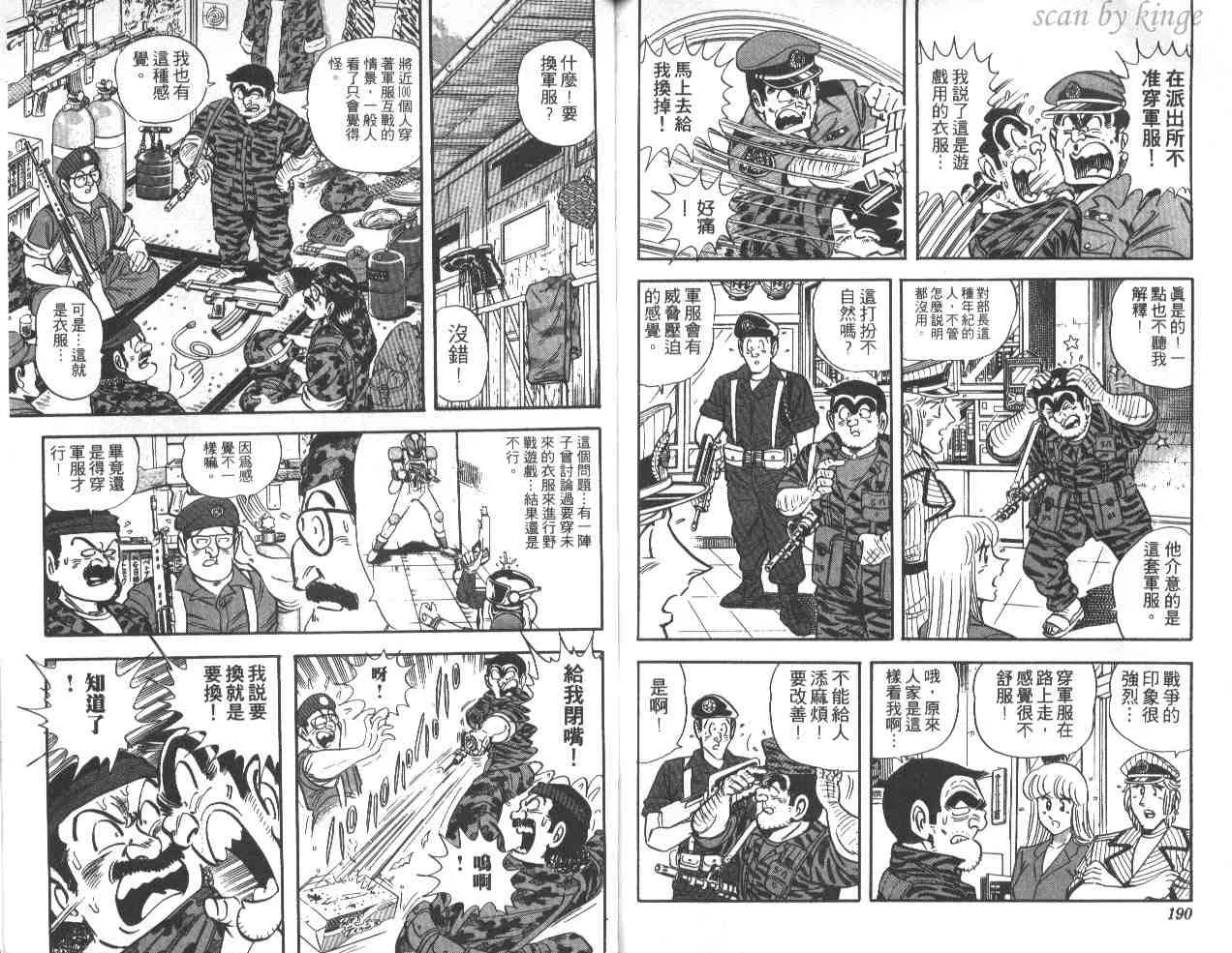 第40卷 第95页