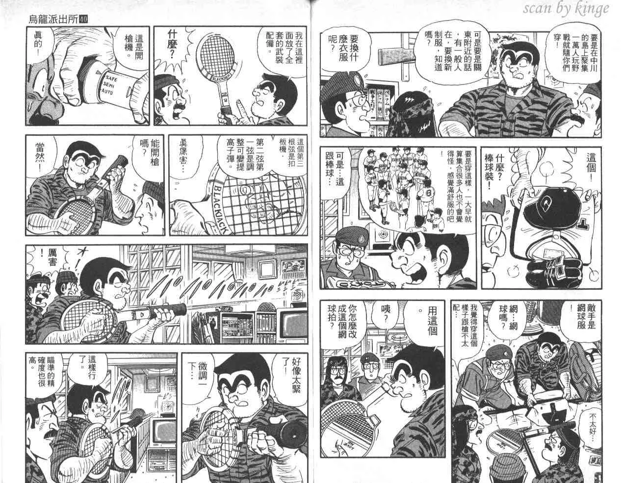第40卷 第96页