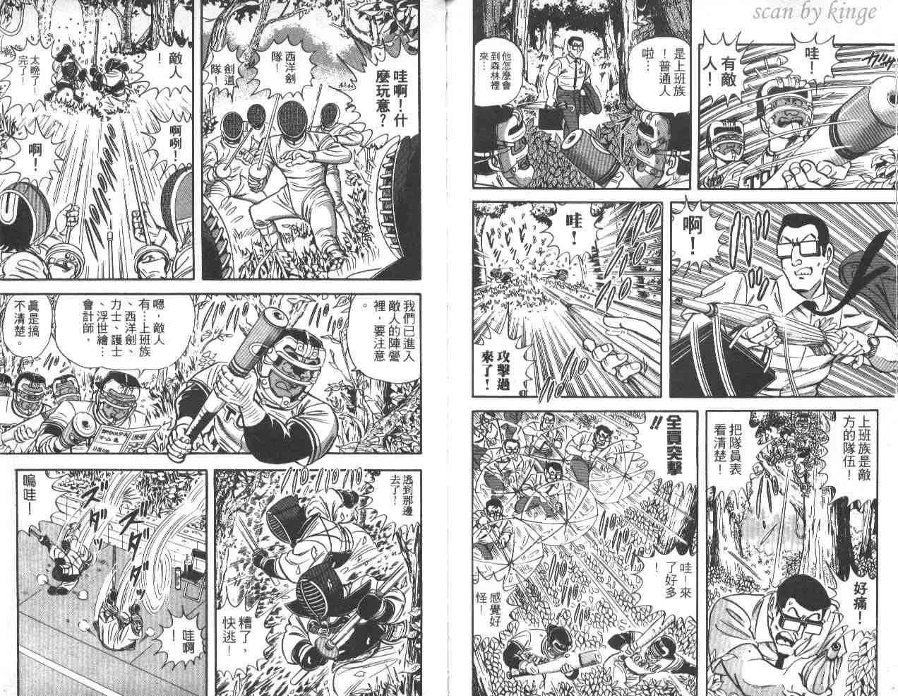 第40卷 第100页