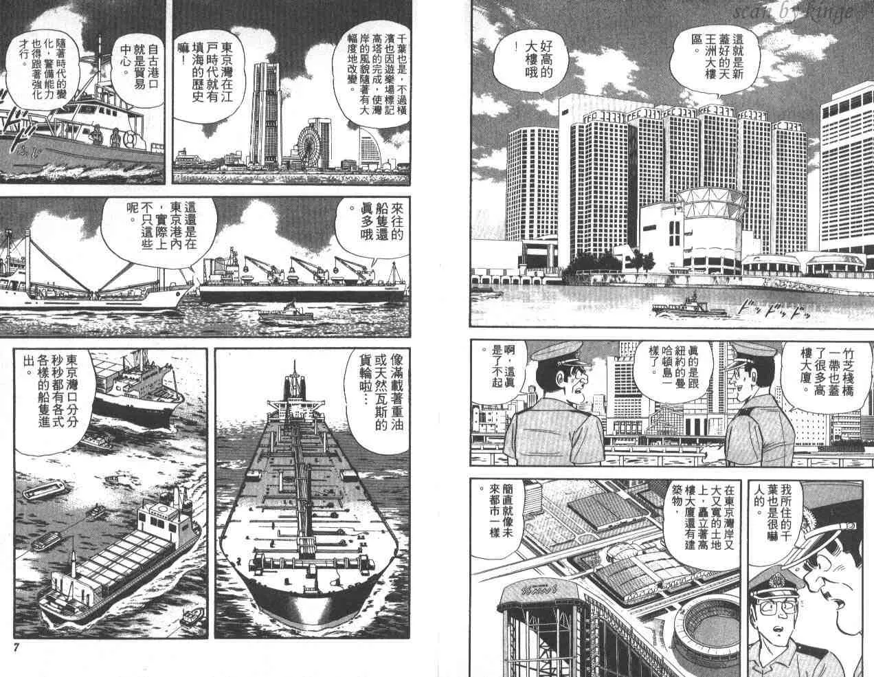 第41卷 第4页