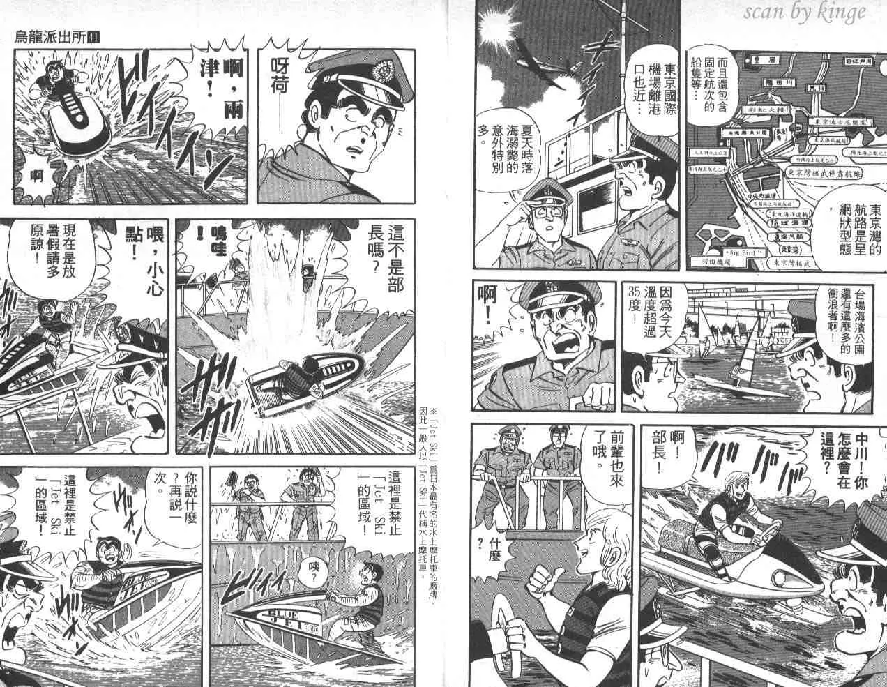 第41卷 第5页