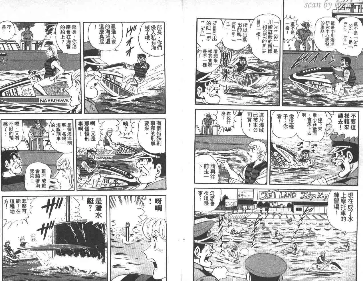 第41卷 第6页