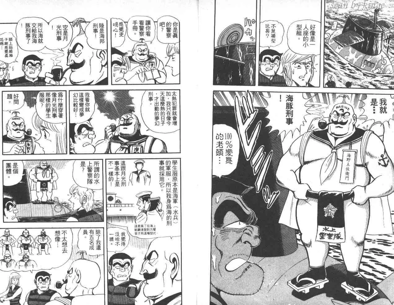 第41卷 第7页