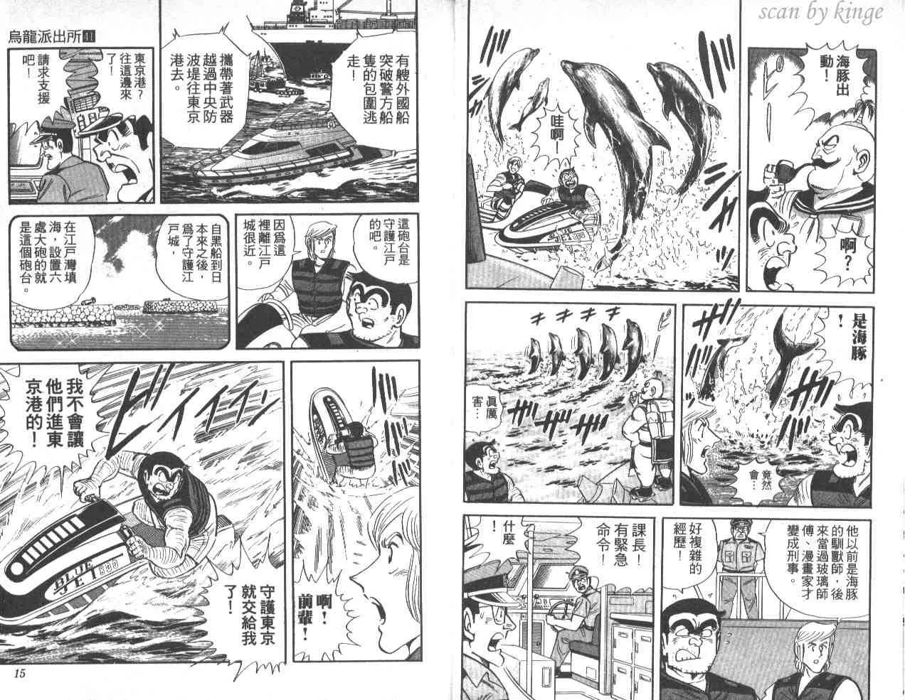 第41卷 第8页