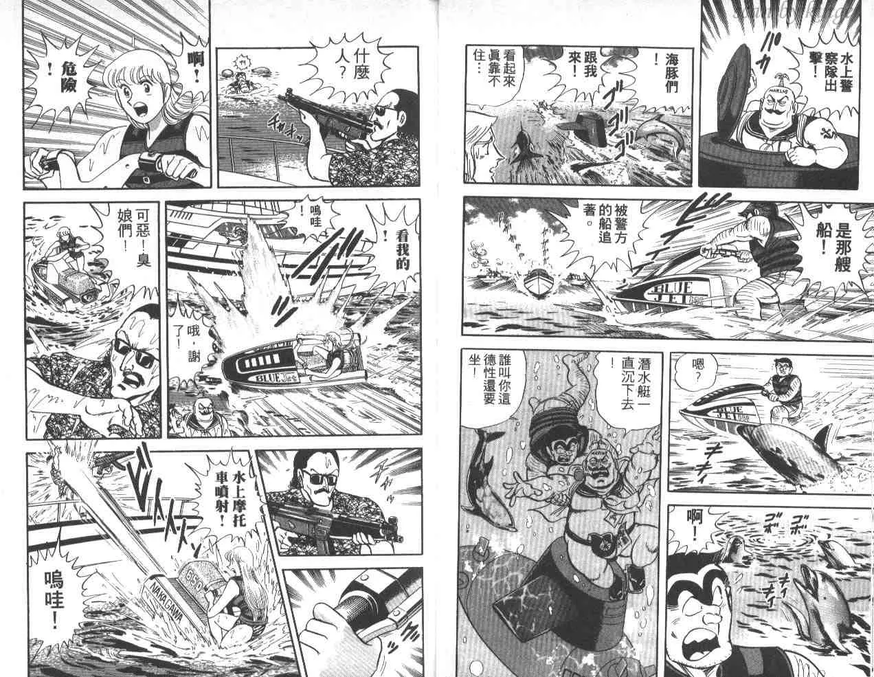 第41卷 第9页