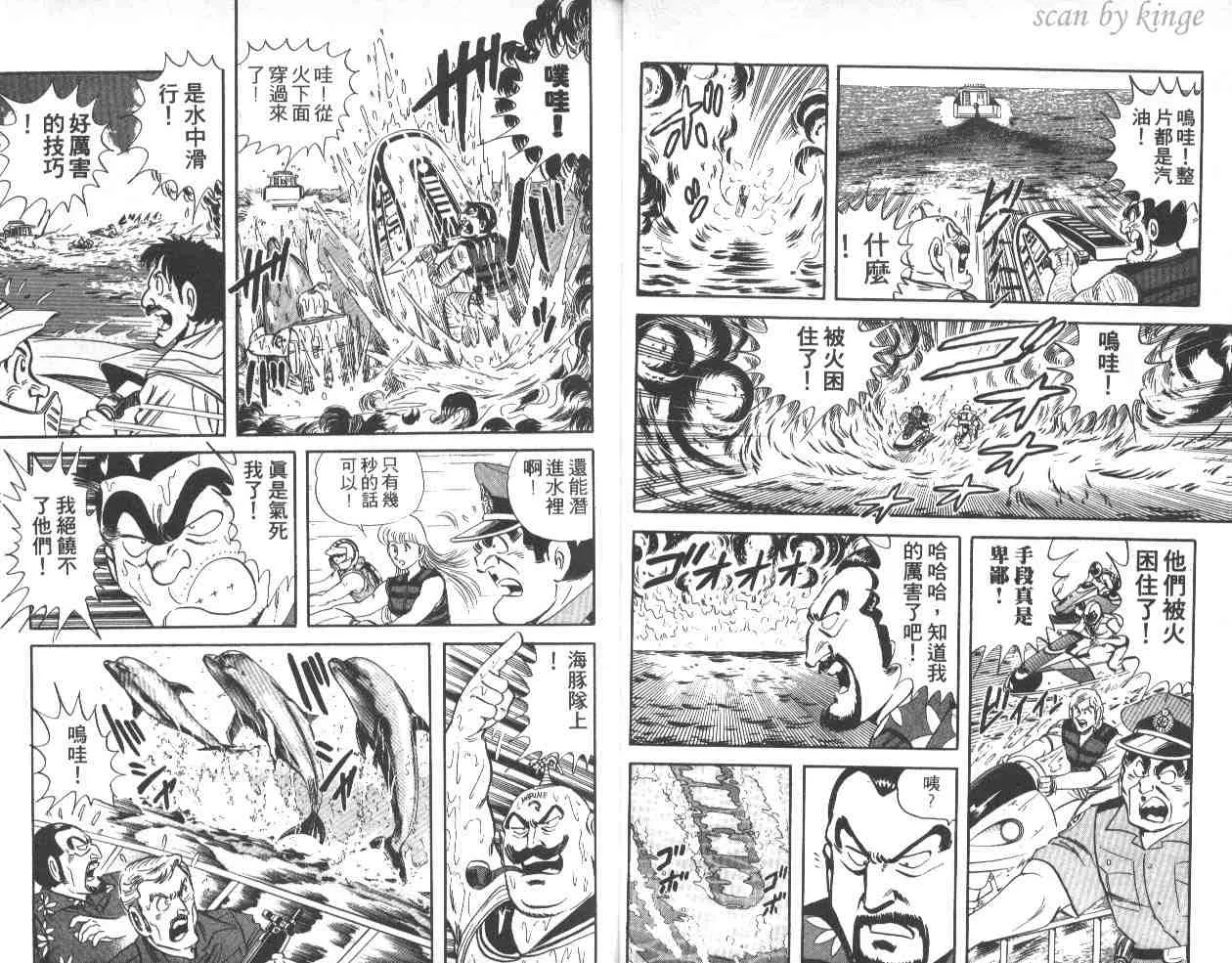 第41卷 第11页