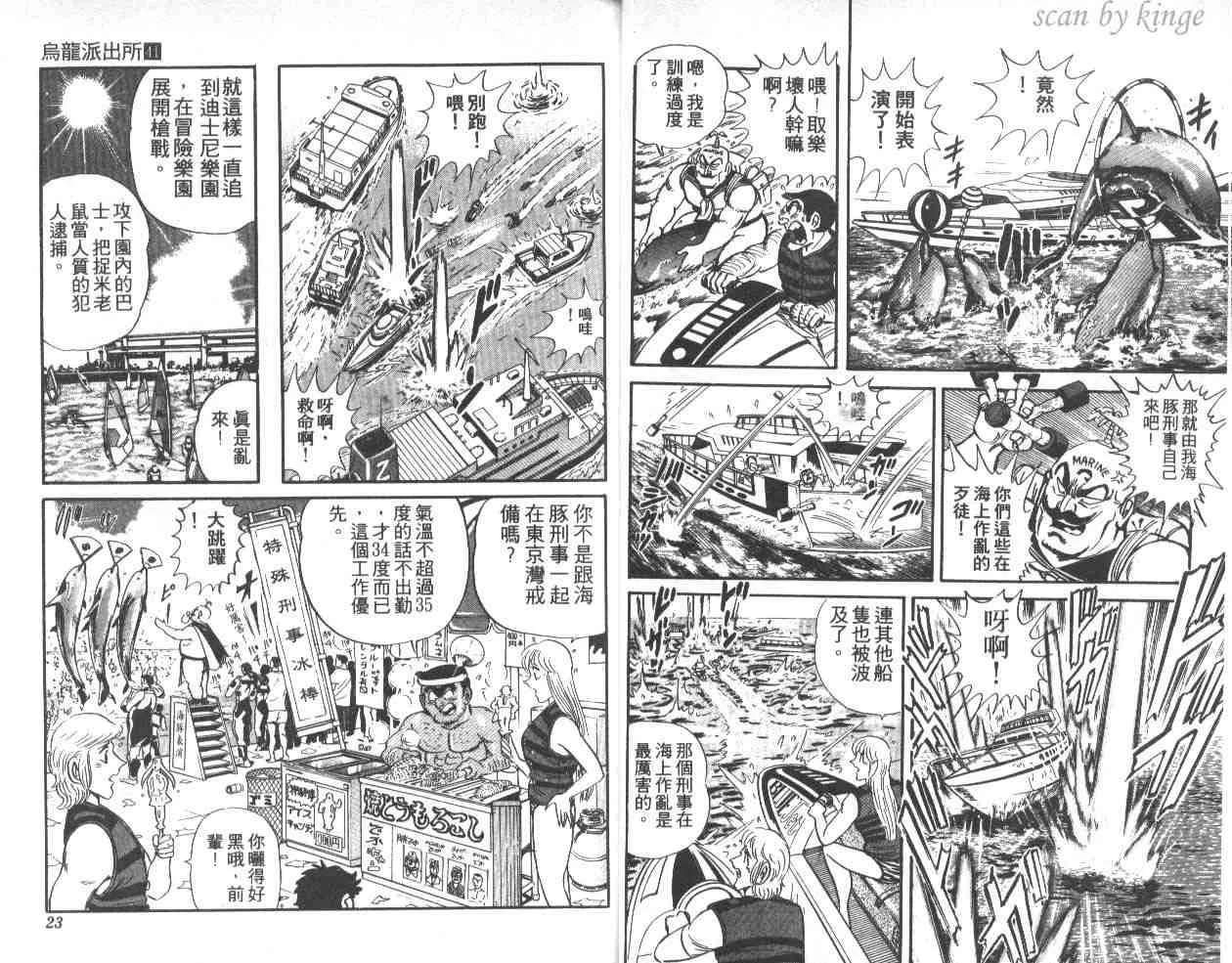第41卷 第12页