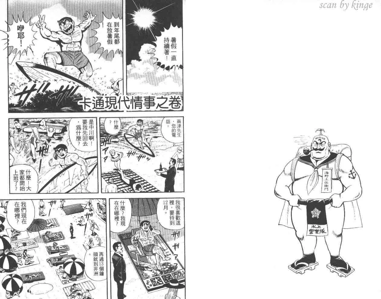 第41卷 第13页