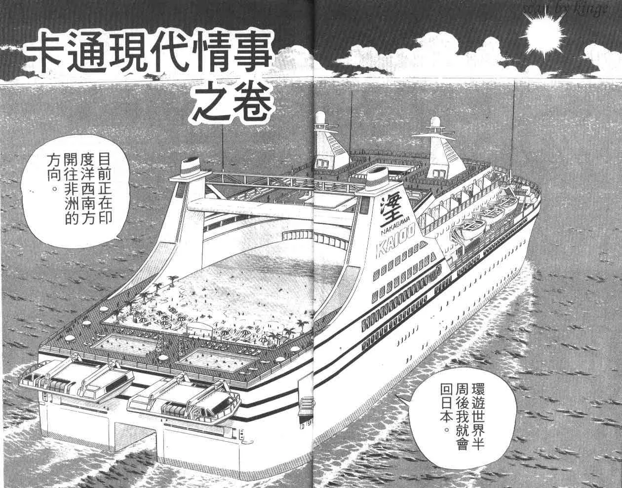 第41卷 第14页
