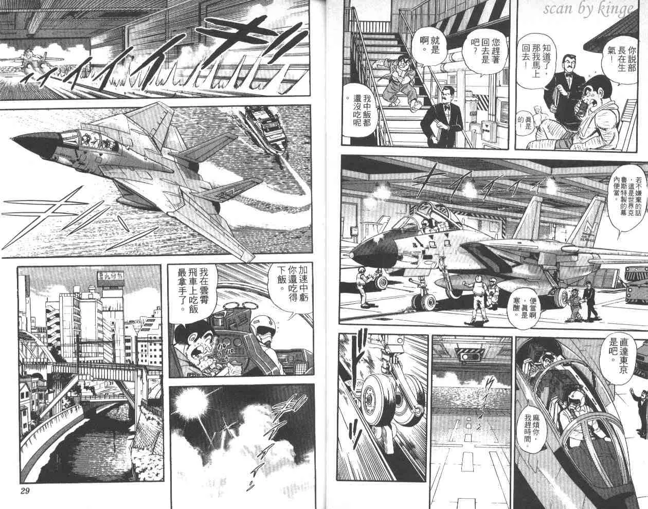 第41卷 第15页