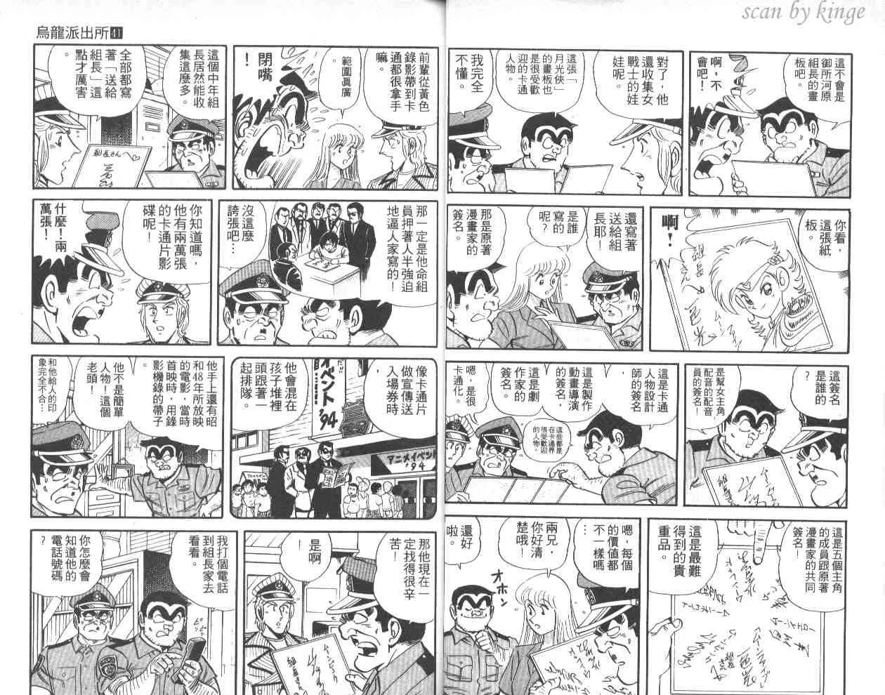第41卷 第17页