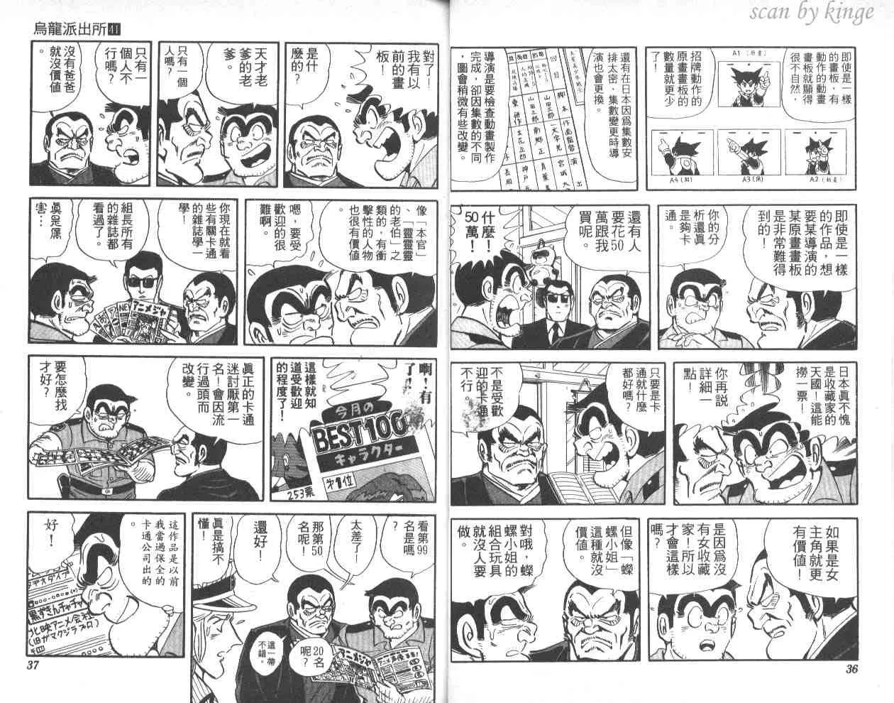 第41卷 第19页