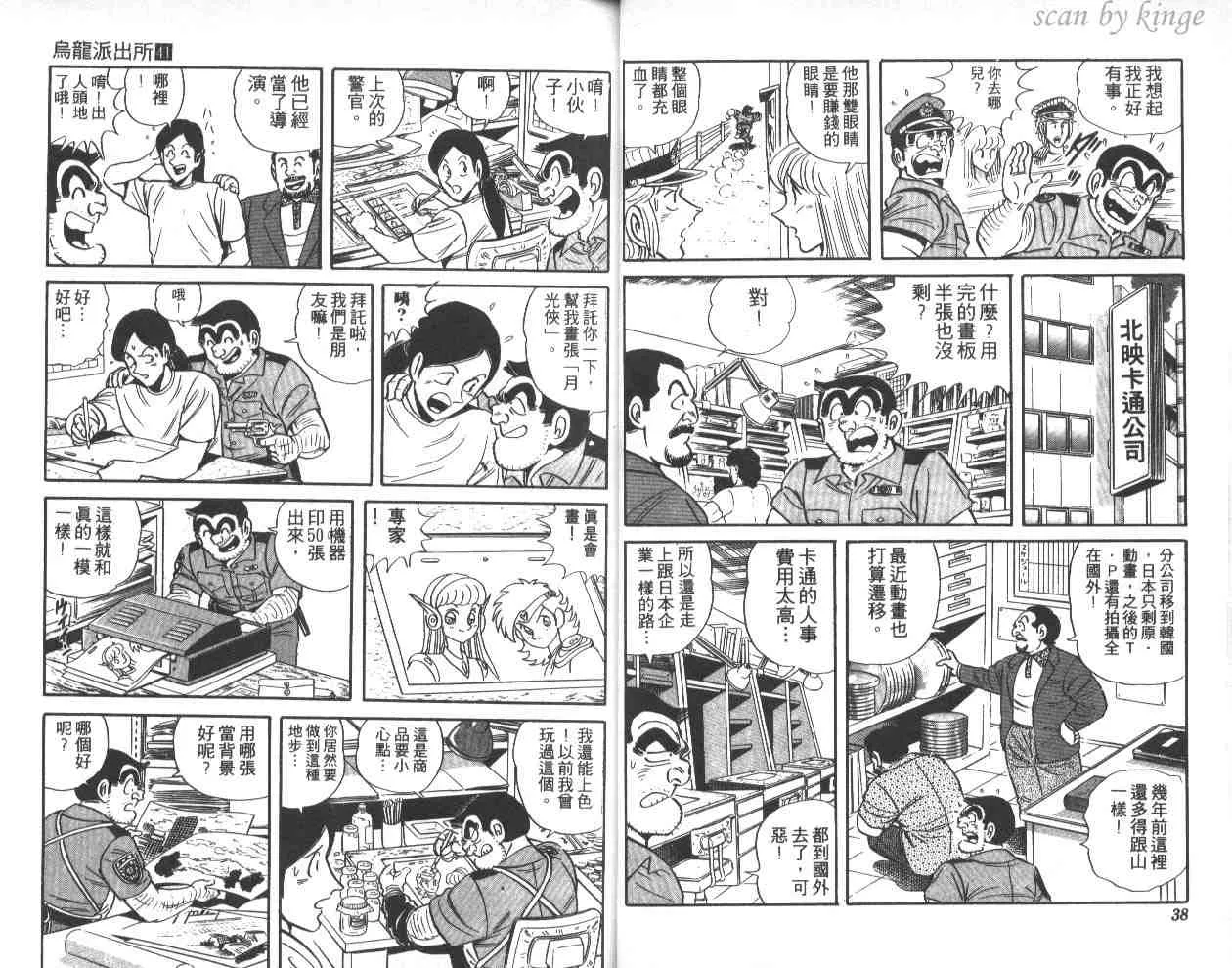 第41卷 第20页