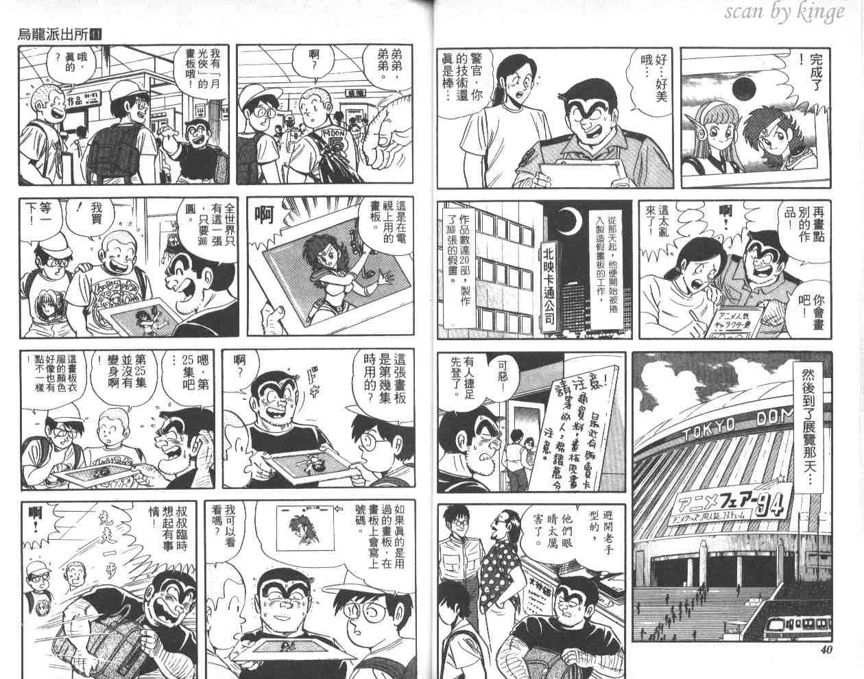 第41卷 第21页
