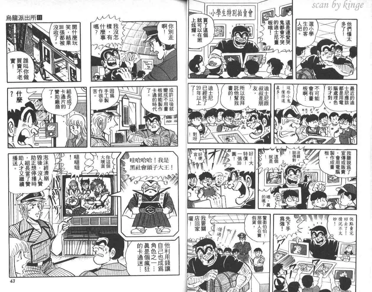 第41卷 第22页