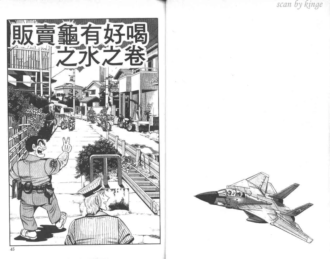 第41卷 第23页